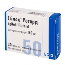 Egilok Retard 30 tabets 50mg & 100mg Metoprolol Tartrate METOPROLOLUM Эгилок ретард 