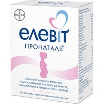 Elevit Pronatal 300 tablets or 100 tablets Vitamins for pregnant Элевит