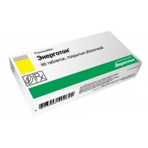 Energoton 60 tablets 20mg Trimetazidine Энерготон