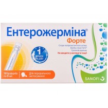Enterogermina Forte oral suspension 10 flacons 5 ml Энтерожермина форте 