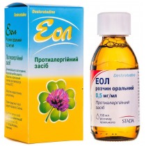 EOL oral solution 150ml 0.5mg desloratadine Antiallergic Эол 