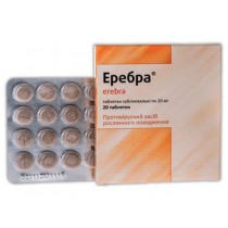 Erebra 20 tabl 20 mg HYPPOPHAE RHAMNOIDES Эребра 