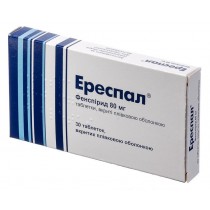 Erespal 30 tablets 80mg Fenspirid Ear Nose Throat diseases Эреспал 