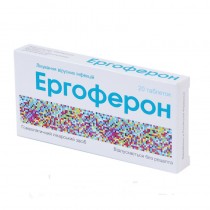 Ergoferon 20 tabl Эргоферон 