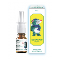 Eucabal spray 10ml 0,1% for Adults & Children from 6 years Cough treatment Эвкабал 