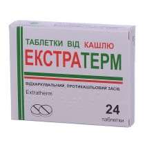 Extraterm 24 tablets Thermopsis herb Expectorant Cough treatment Экстратерм