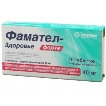 FAMATEL forte 10 tablest 40 mg famotidine Stomach Peptic ulcer Фамател Форте
