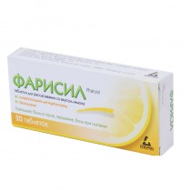 Farisil Lemon & Orange 20 tablets lozenges Sore Throat Фарисил