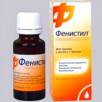 Fenistil oral drops 20ml  Dimetindene Allergy Rhinitis Skin burns Irritation Фенистил 