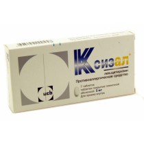 XYZAL 10 tablets 5 mg levocetirizine Allergy Allergic rhinitis Ксизал