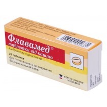 Flavamed 20 tablets & 50 tablets 30mg Cough treatment Флавамед