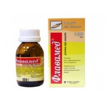 Flavamed solution 100ml 15mg/5ml Ambroxol Cough treatment Флавамед