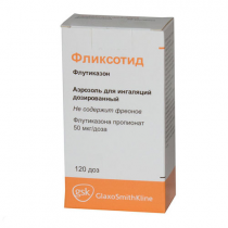 Flixotide Evohaler inhalation aerosol 120 doses 50mcg/dose Fluticason Фликсотид 