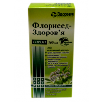 Florised Phlorised 100ml syrup Флорисед форте  Neurosis & Neurasthenia