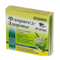 Florised Phlorised 20 capsules Флорисед Neurosis & Neurasthenia