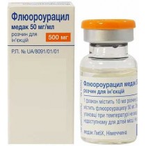Fluorouracil Medac solution for inejction 50 mg/ml 10ml 500 mg fluorouracil Cancer Флюороурацил Медак