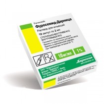Furosemide injection solution 1% 10 ampl 2ml FUROSEMIDUM Фуросемид 