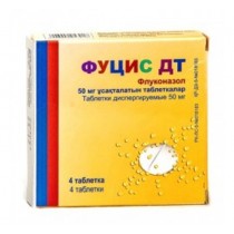 FUSYS 4 tabl 50 / 150 mg Fucis FLUCONAZOLUM Фуцис 