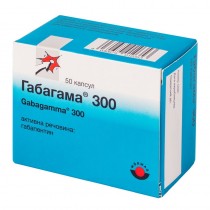 Gabagamma 50 capsules 300mg Gabapentin Epilepsy Габагамма