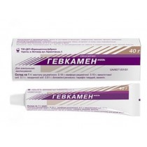 Geucamen ointment 20g & 40g Gevkamen Geucamenum COMB DRUG Гевкамен