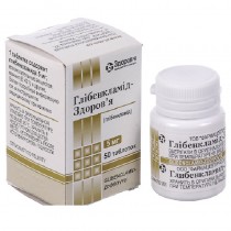 Glibenclamide 50 tablets 5mg Diabetes Глибенкламид