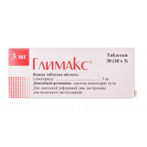 Glimax 30 tablets 3mg Glimepiride Anti Diabetes Глимакс 