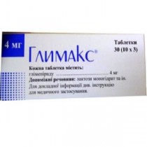 Glimax 30 tablets 4mg Glimepiride Anti diabetes Глимакс