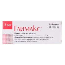 Glimax 60 tablets 3mg Glimepiride Anti Diabetes Глимакс 