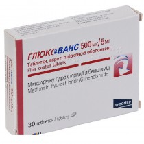 Glucovance 30 tablets 500mg/5mg Metformin Diabetes Глюкованс 
