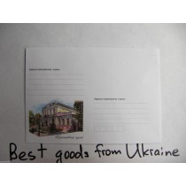 GLUHIV LOCAL HISTORY MUSEUM Envelope postal Ukraine 2011