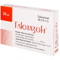Glutazone 28 tablets 30mg pioglitazone Diabetes Глютазон