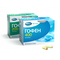Gofen 60 capsules 200mg & 400mg IBUPROFENUM Гофен 