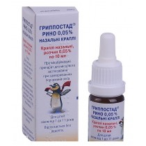 Grippostad Rhino for Children nasal spray 0,5% 10ml bottle Xylometazoline Colds Running nose Гриппостад рино