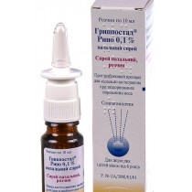 Grippostad Rhino nasal spray 0,1% 10ml bottle Xylometazoline Гриппостад рино Colds Running nose 