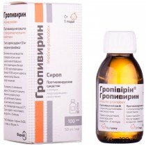 Gropivirin syrup (inosine pranobex) 50mg/ml 100ml flacon Гропивирин