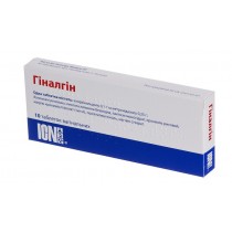 Gynalgin 10 vaginal tablets Metronidazolum + Chlorquinaldolum Гиналгин 