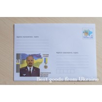 Half colonel Konstantin Mogilko Envelope Ukraine 2014 Glory Heroes Mогилко