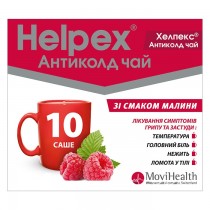Helpex Anticold TEA LEMON & RASPBERRY 10 sachets Paracetamol Хелпекс Антиколд Малина & Лемон ARVI 
