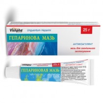 Heparini Unguentum ointment 25g tube Heparin Sodium Гепариновая мазь