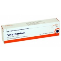 Hepathrombin gel 30000 units 100g 40g Heparin sodium Гепатромбин 