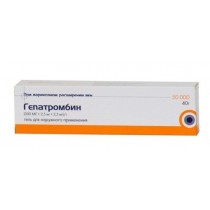 Hepathrombin gel 50000 units 100g 40g Heparin sodium Гепатромбин 