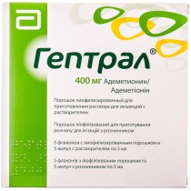 Heptral powder lyophilisate for injection 5 flacons 5 ml 400mg or 500mg ademetionine Cholestasis Гептрал 