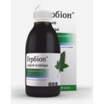 Herbion Ivy syrup 150ml Cough treatment Гербион сироп плюща 