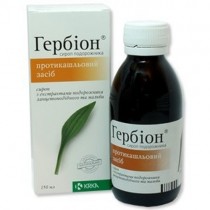 Herbion Plantain syrup 150ml Cough treatment Гербион сироп подорожника