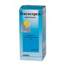 HEXASPRAY Heksasprey spray BICLOTYMOLUM (Bioparox analogic) Гексаспрей спрей 750mg fl 30 g 