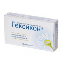 HEXICON 10 vaginal supp 16mg Chlorhexidine Гексикон