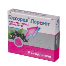 Hexoral LorSept Geksoral Blackcurrant Honey Lemon Orange 8 tablets lozenges Sore Throat Гексорал Лорсепт