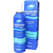 Humer Nasal Spray 100% Sea Water Adults/Children Хьюмер 50ml & 150ml 