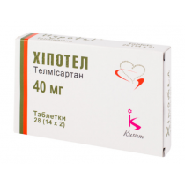 Hypotel 28 tabl 40mg & 80mg Telmisartan Telmisartanum Хипотел 