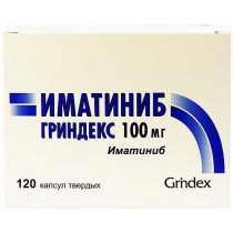 Imatinib Grindex 120 capsules 100mg Leukaemia Иматиниб Гриндекс